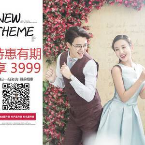 福清维纳斯婚纱摄影 以专业与创意，定格幸福时刻