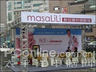 迎中秋佳节送好礼，太平洋外场热闹非凡，婚纱摄影伴团圆